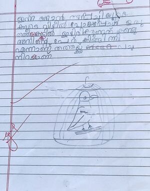 46017-ALP-KUNJ-SIVANANDHA RAHUL.jpg