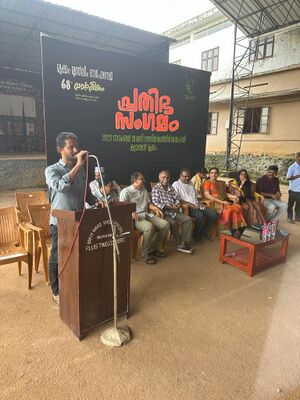 47089 pathiba sangamam 2023 nov 16 5.jpeg