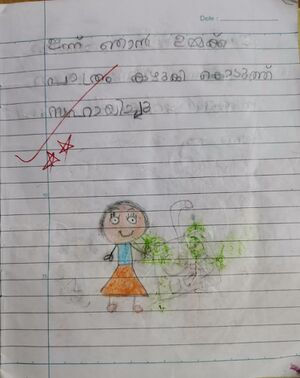 47208-KKD-KUNJ-AYISHA IZA.jpg