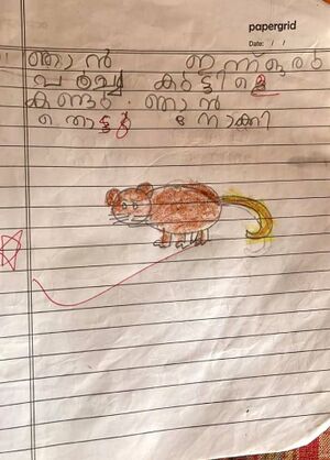 47521-KKD-KUNJ-ADHIV SASTHA.jpg