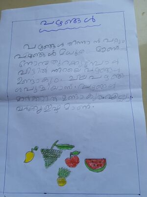 48204-MLP-KUNJ-SHEZA FATHIMA.jpeg