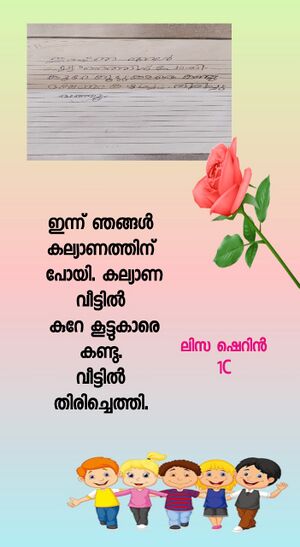 48559-MLP-KUNJ-LISA SHERIN IC.jpeg