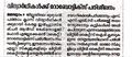 16:35, 24 മാർച്ച് 2026-ലെ പതിപ്പിന്റെ ലഘുചിത്രം