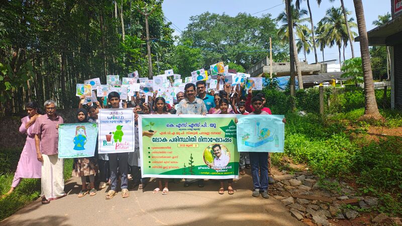 പ്രമാണം:Enviorment.jpg