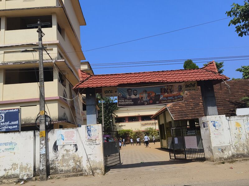 പ്രമാണം:Ghss vallikezhu.jpg