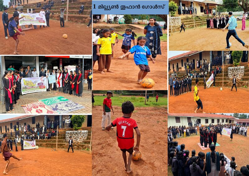 പ്രമാണം:I MILLION page-0001.jpg