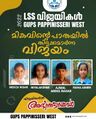 12:40, 26 ഫെബ്രുവരി 2024-ലെ പതിപ്പിന്റെ ലഘുചിത്രം