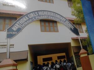 MARTHOMA GHS THRISSUR.jpg