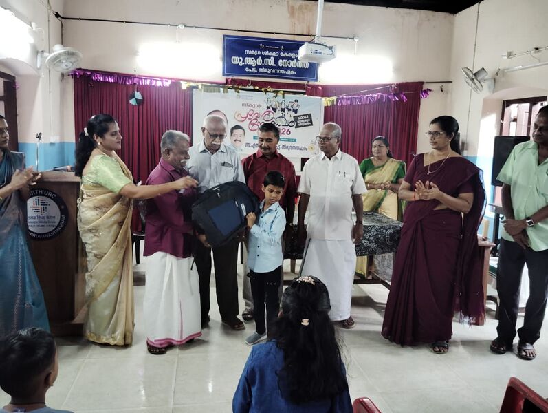 പ്രമാണം:Padanopakarana vitharanam.jpg