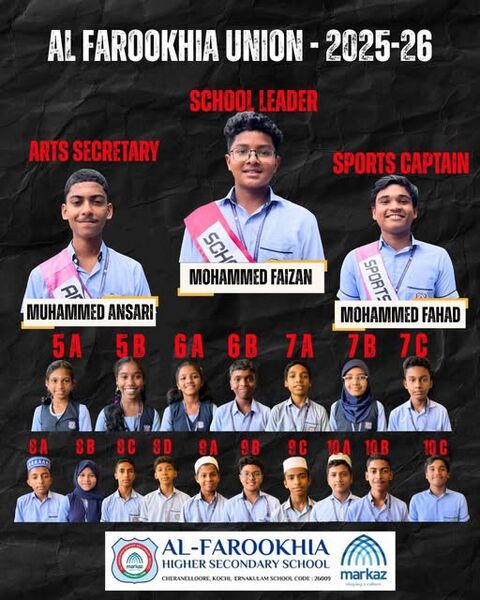 പ്രമാണം:SCHOOL LEADER 2025.jpg