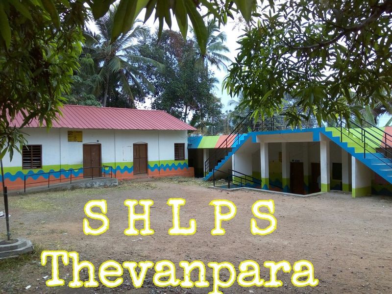 പ്രമാണം:Thevanpara.jpg