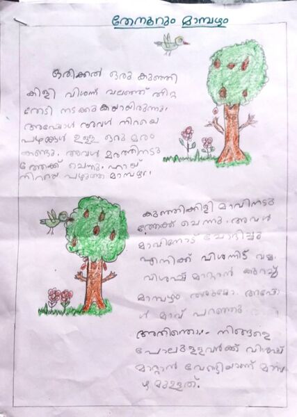 പ്രമാണം:റുമാന റിയ 1 എ.jpg