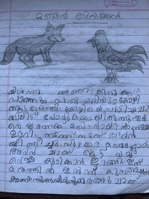 11431-KGD-KUNJ-ARUSHNADH E.jpg