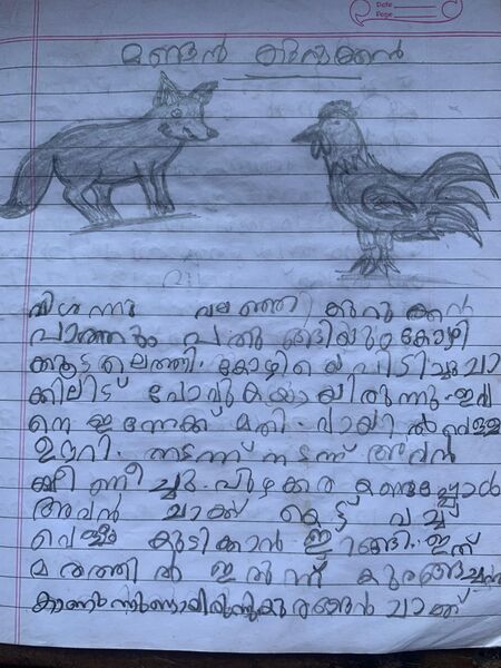 പ്രമാണം:11431-KGD-KUNJ-ARUSHNADH E.jpg