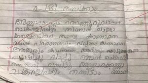 11469-KGD-KUNJU-MOHAMMED YASEEN T N.jpg