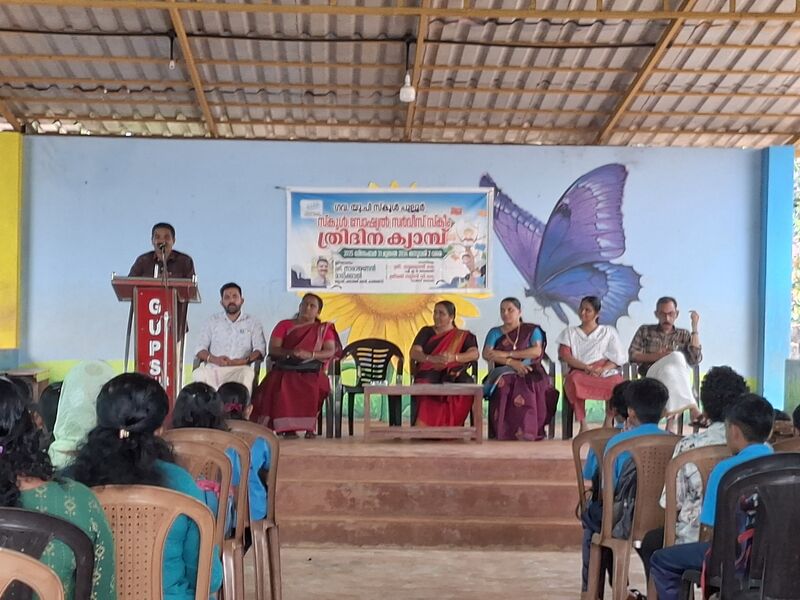 പ്രമാണം:12244 549.jpg