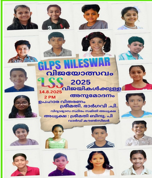 12312 vijayothsavam.png