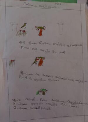 12332-KGD-KUNJ-Nikha K.jpeg