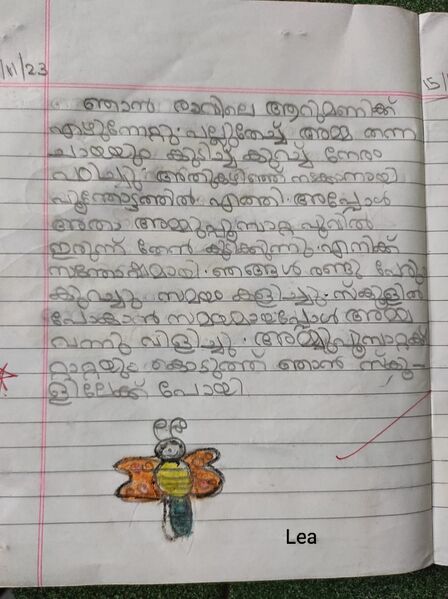 പ്രമാണം:12424-KGD-KUNJ-LEA SHAJU.jpg