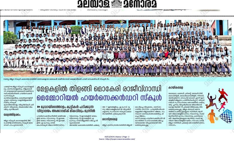 പ്രമാണം:14028 vijayam.jpg