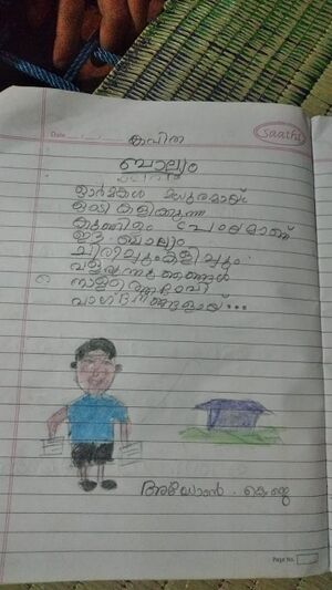 15047-WYD-KUNJ-ADON KJ.jpg