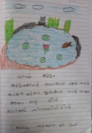 15354-wyd-kunj-haya meharin.jpeg