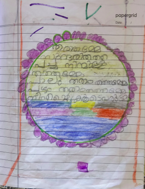 15416-WYD-KUNJ-DEVIKA SHARATH.png