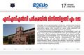 09:50, 17 മേയ് 2026-ലെ പതിപ്പിന്റെ ലഘുചിത്രം