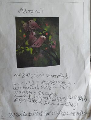 16304-KKD-KUNJ-AYISHA BIND ABDUL JALEEL.jpeg