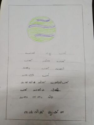 16326-KKD-KUNJ-THANVIK KRISHNA.jpeg