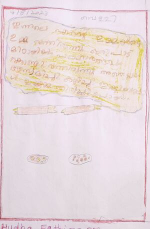 17323-KKD-KUNJ-HUDA FATHIMA.jpg