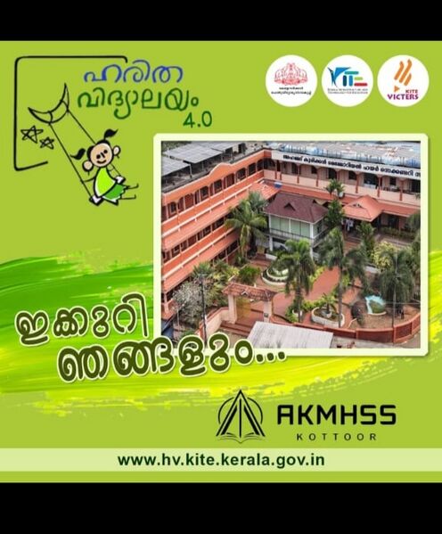 പ്രമാണം:18125 112.jpg