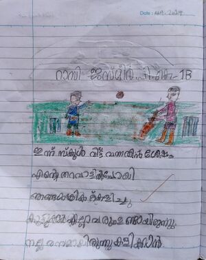 18206-MLP-KUNJ-RAZI JAZMEER P K 1 B.jpg