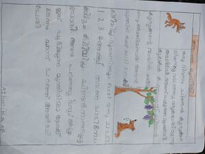 18362-MLP-KUNJU-ATHIMKA AR.jpg