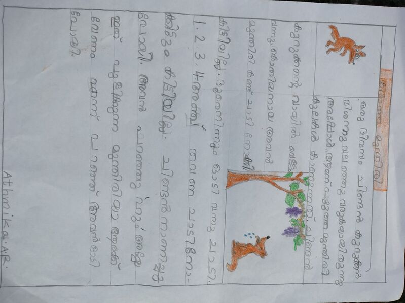 പ്രമാണം:18362-MLP-KUNJU-ATHIMKA AR.jpg