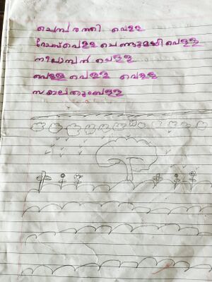 18508-MLP-KUNJ-FATHIMA FAIZA.jpeg