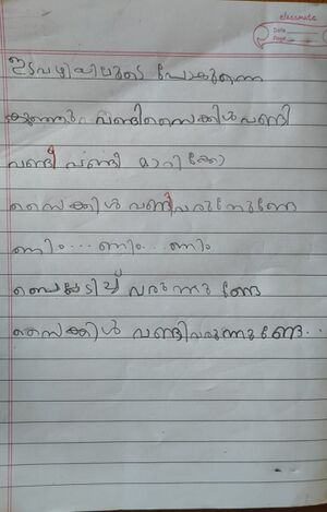 18532-MLP-KUNJ-FARSAL T.jpg