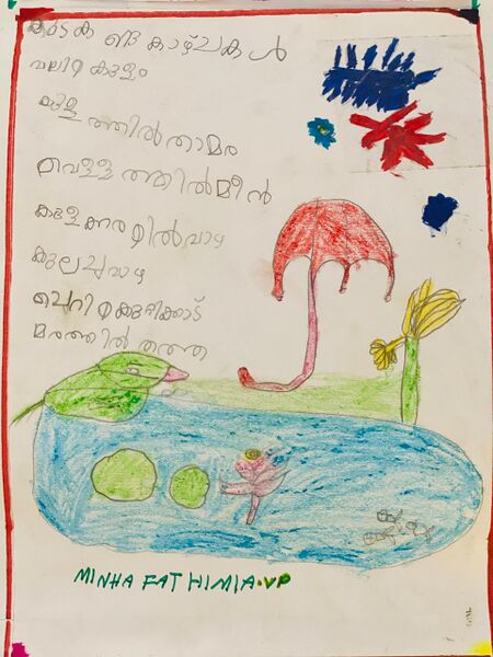 പ്രമാണം:18558-MLP-KUNJ-MUNHA FATHIMA VP.jpeg