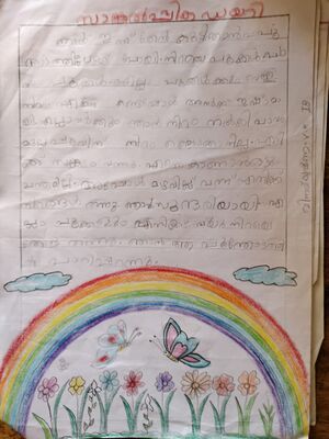 19208-MLP-KUNJ-VINAYKRISHNA V K .jpeg