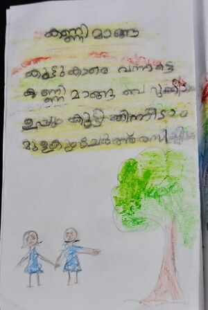 19222-MLP-KUNJ-Swalha Mariyam-Kavitha.jpeg