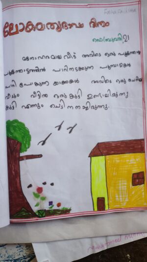 19417-MLP-KUNJ-FAIHA FATHIMA.jpeg