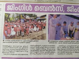 19805-Christmas news 22.jpeg