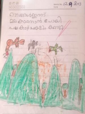 19827-MLP-KUNJ-FATHIMA SHAIZA.jpeg