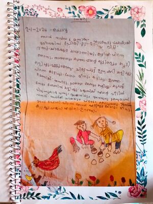 20446-PKD-KUNJ-HADIYA MARIYAM.jpeg