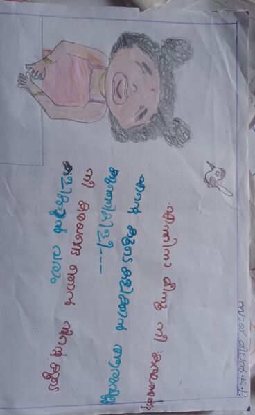 പ്രമാണം:20502-PKD-KUNJ-SAI MILAN.jpg