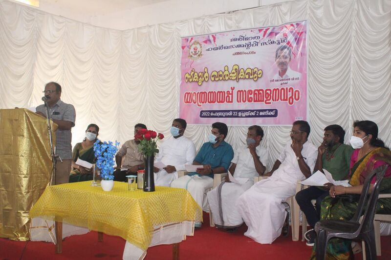 പ്രമാണം:21002 46.jpg