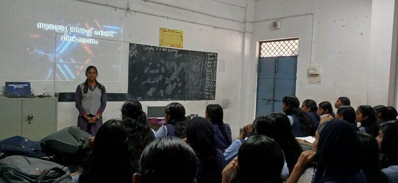 പ്രമാണം:21060 lk FOSS 01.jpg