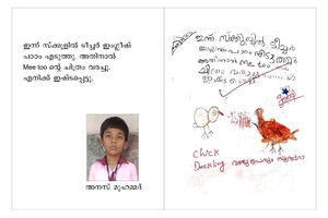 21724-PKD-KUNJ-K I Anasmuhammed.jpeg