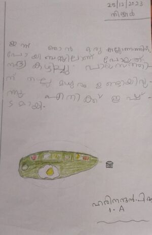 21822 harinandan.jpeg