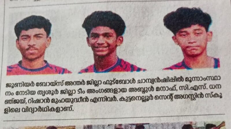 പ്രമാണം:22048sports2.jpg